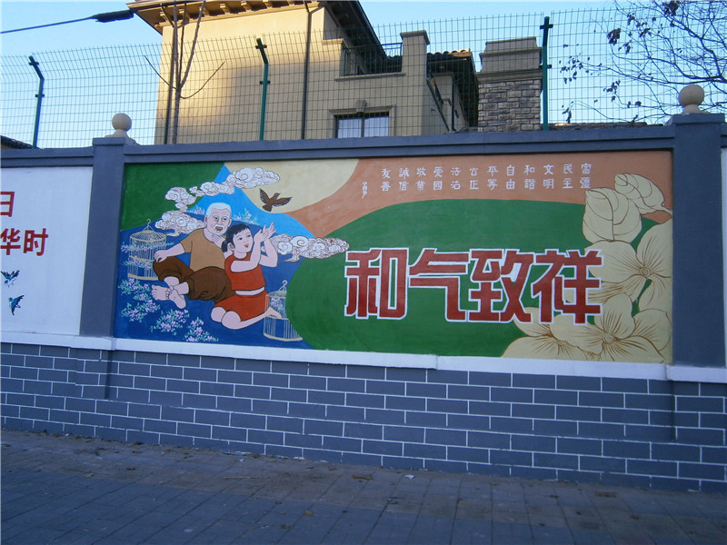 玉林山水別墅社區文化墻